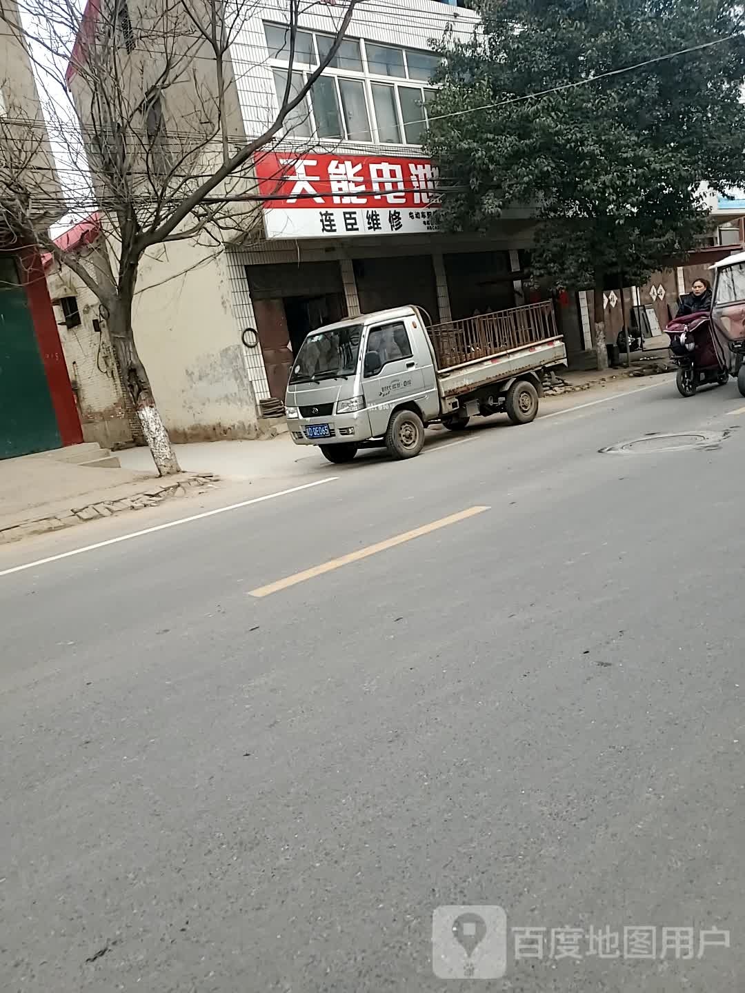 连臣维修