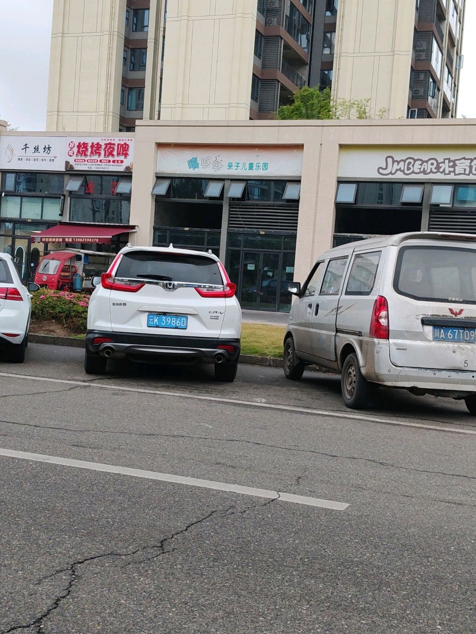 JMBEAR水育馆