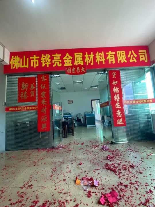 广东省-江门市-恩平市-四路二区2座