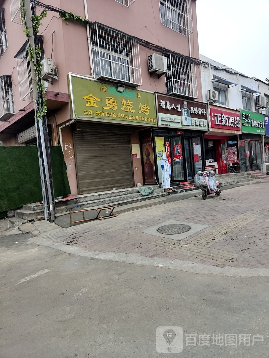 五贝子植物染发专家(长江路店)