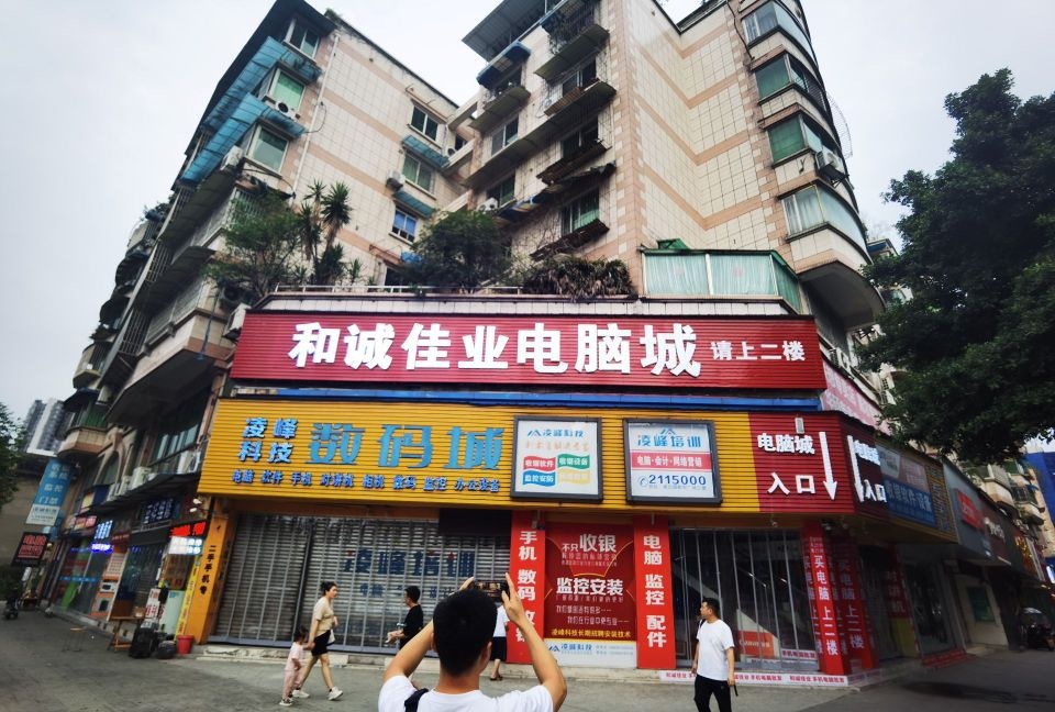 联想智商务(嘉定北路店)