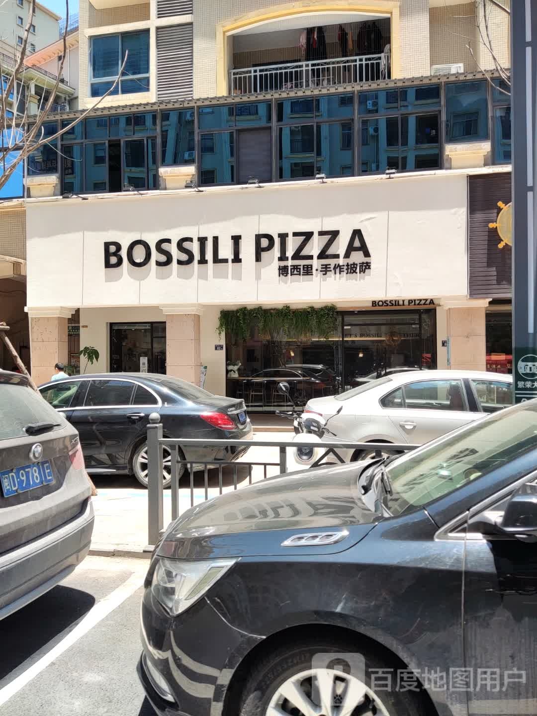 BOSSILI PIZZA(官桥总点)