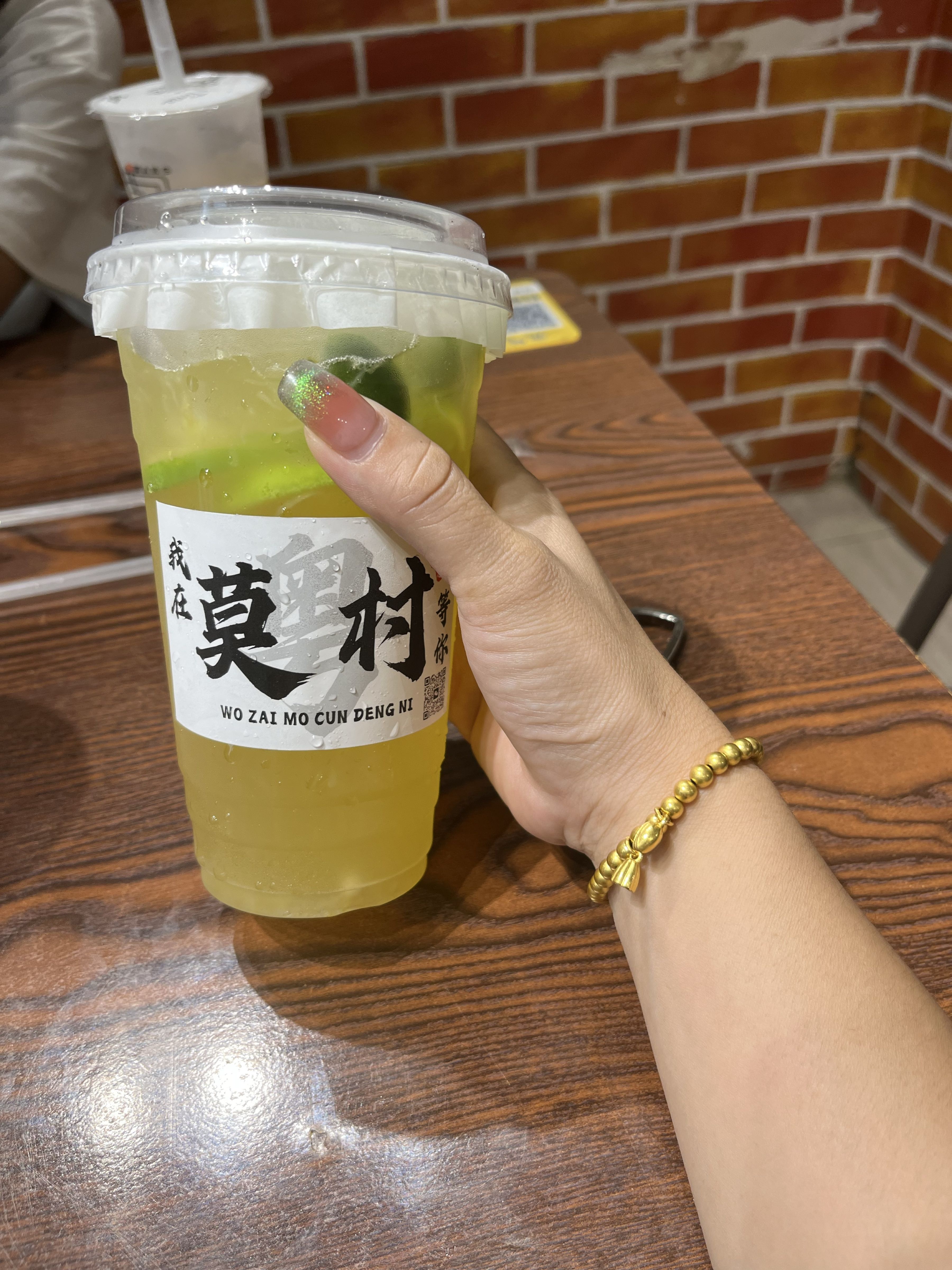 莫村