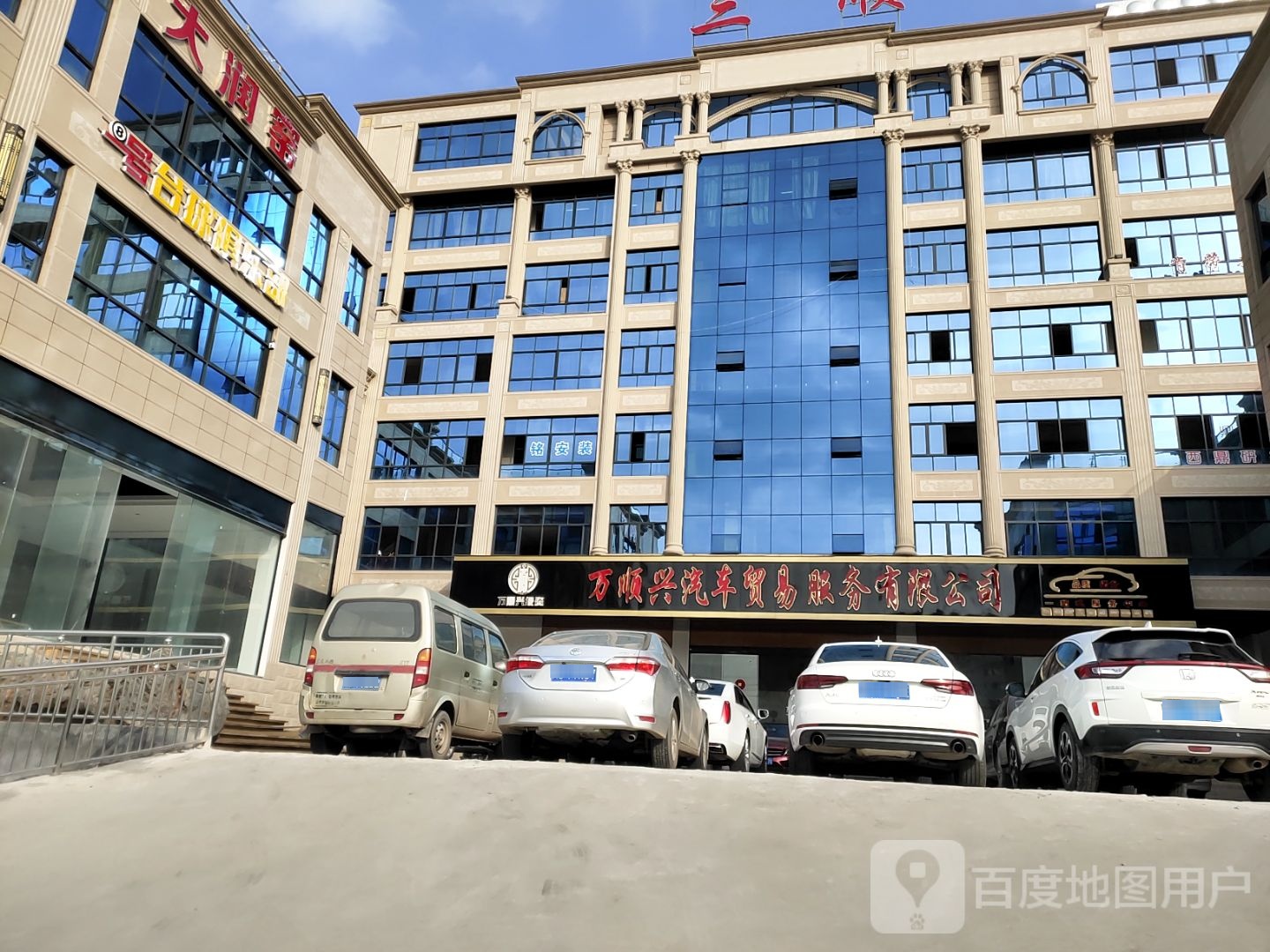 8号台球俱乐部