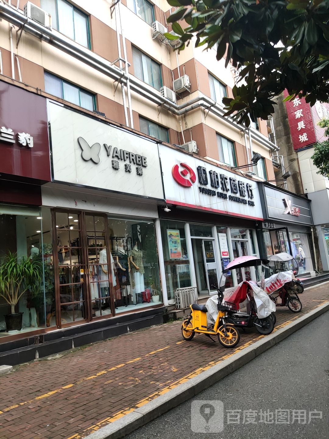 桐柏县特步(大同路店)