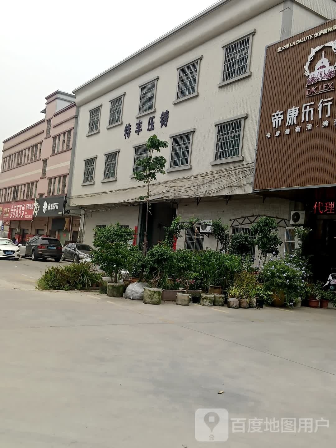 步步高百货(人民南路店)