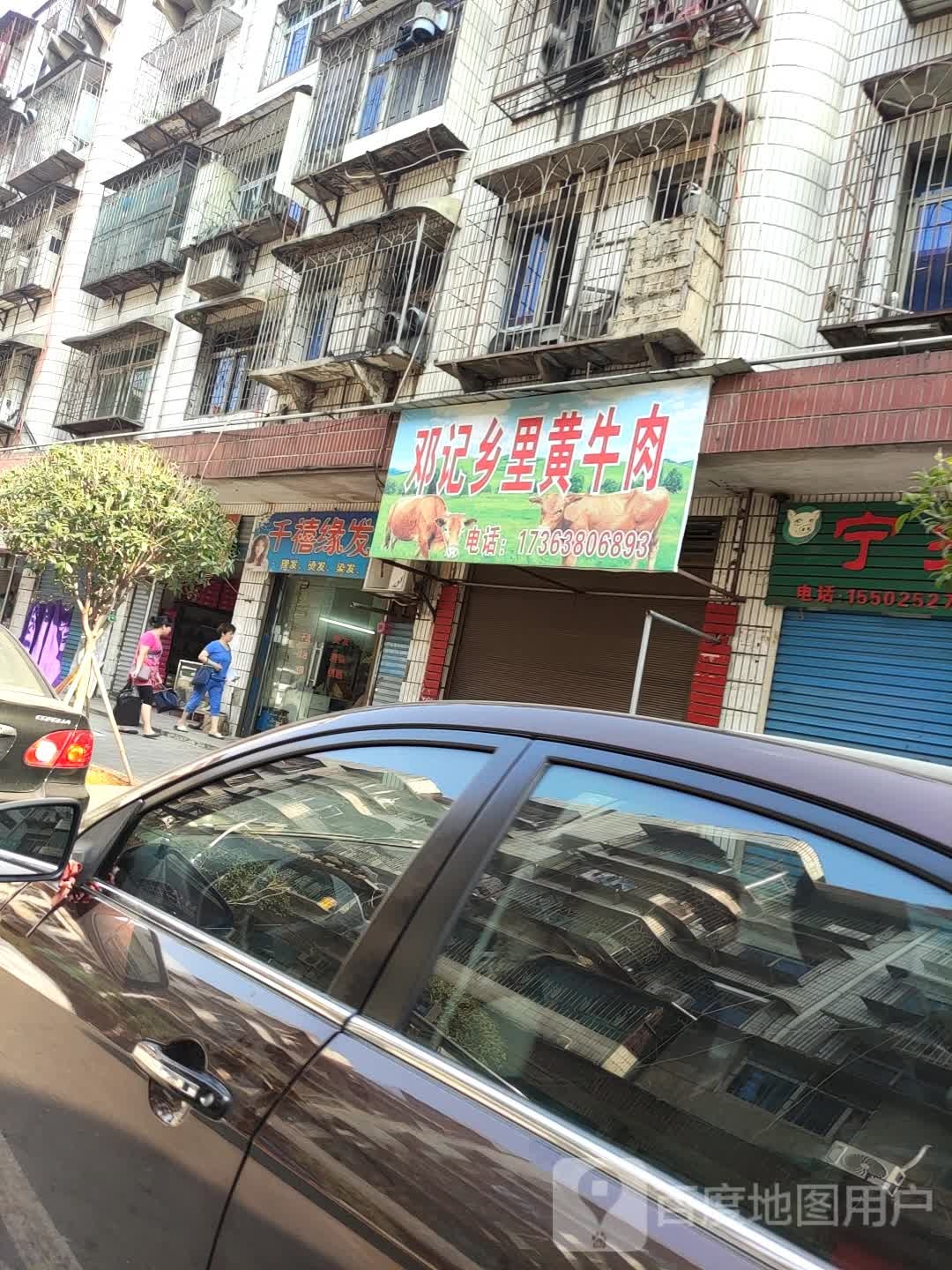 千禧缘法屋