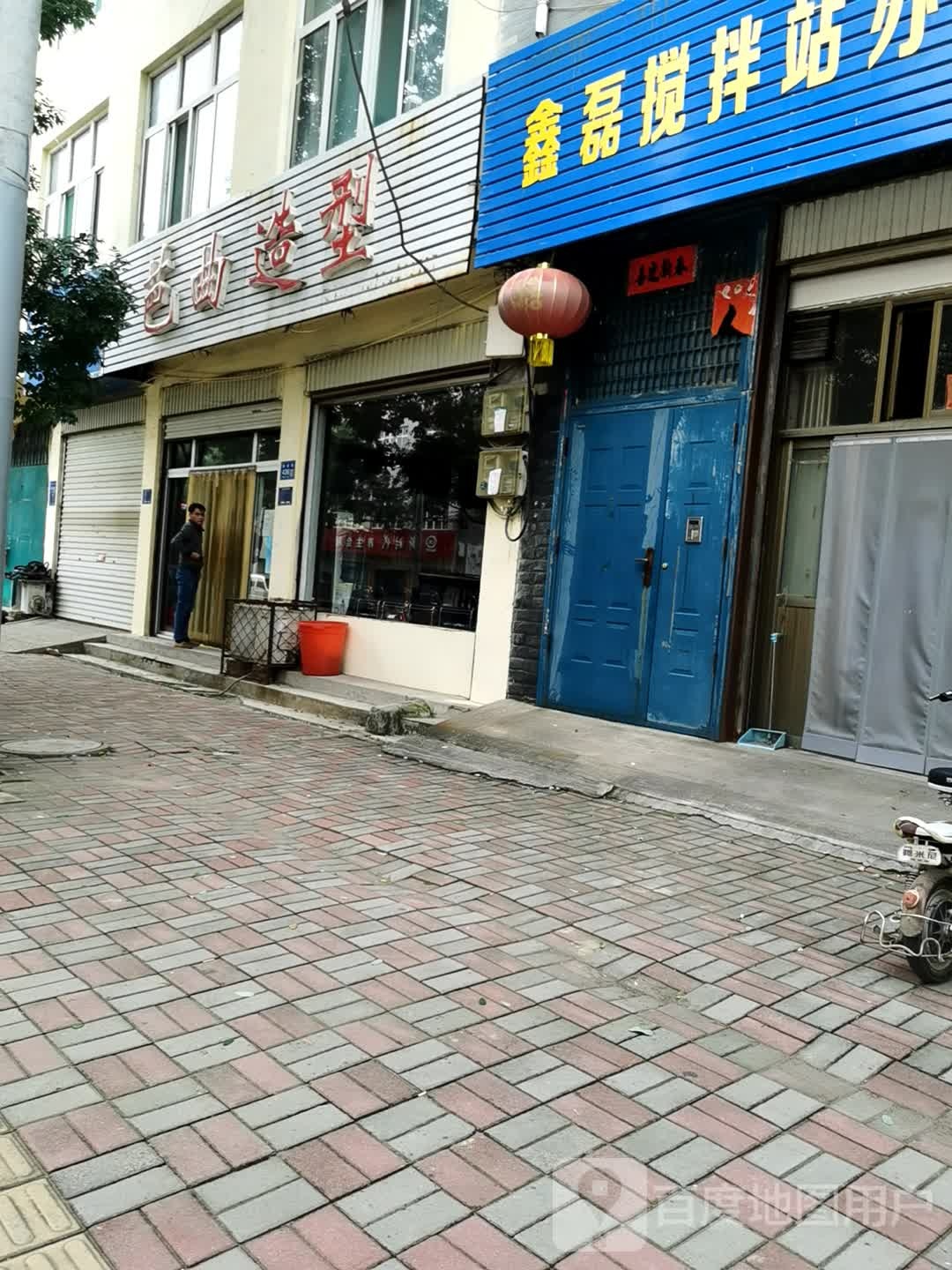 芭曲号造型(昭庆街店)