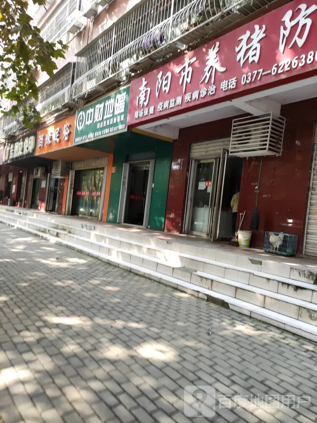 中财地暖(仲景大道店)