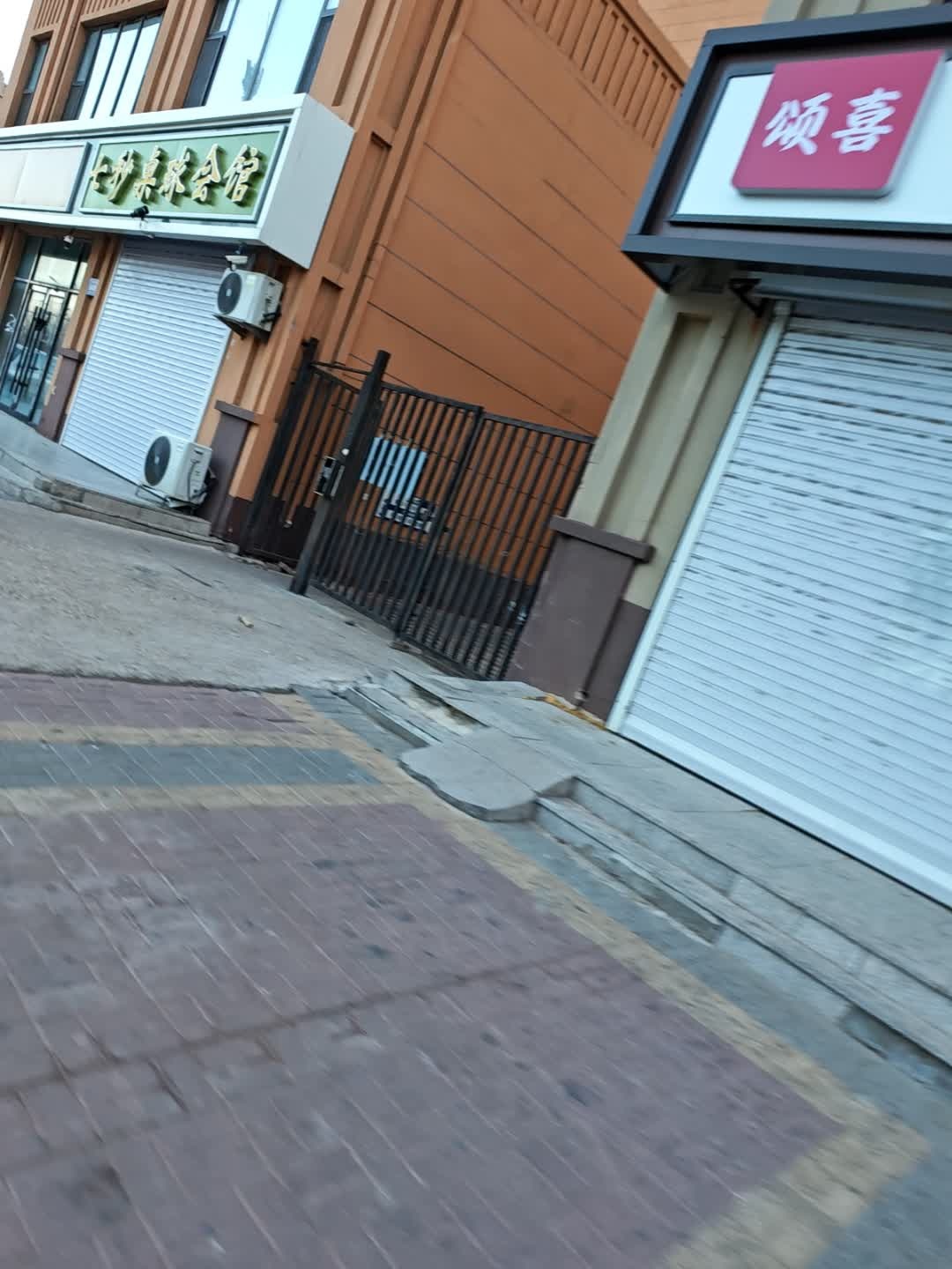 七秒桌球会馆