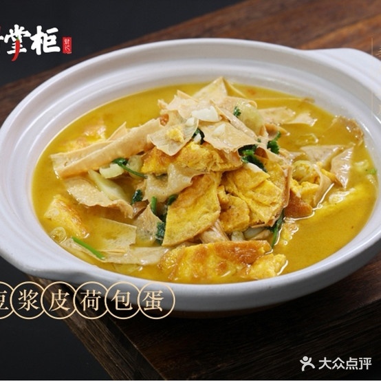 厨长柜·湘遇新皖菜(华邦店)