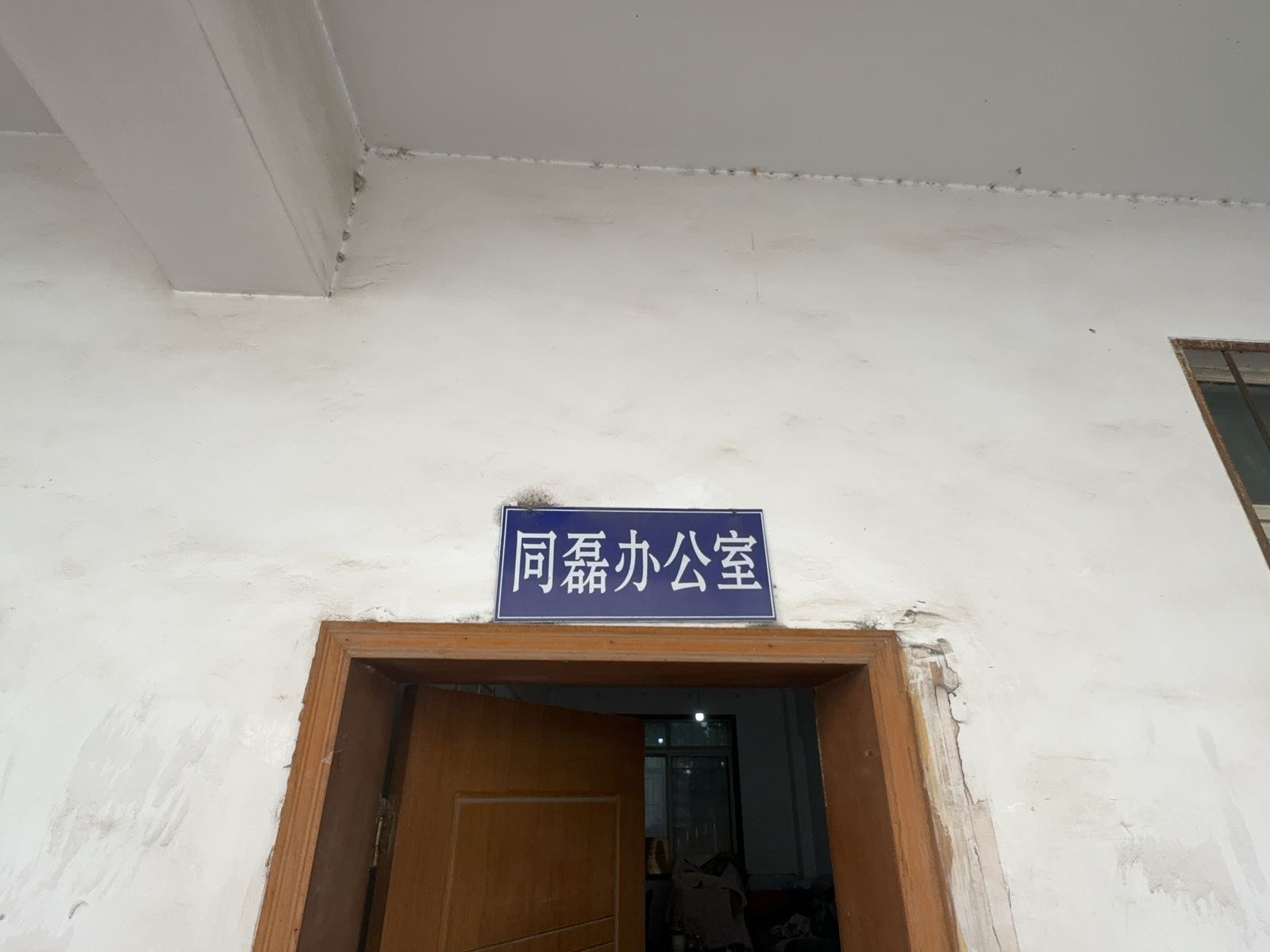 楚雄同磊再生资源回收有限公司