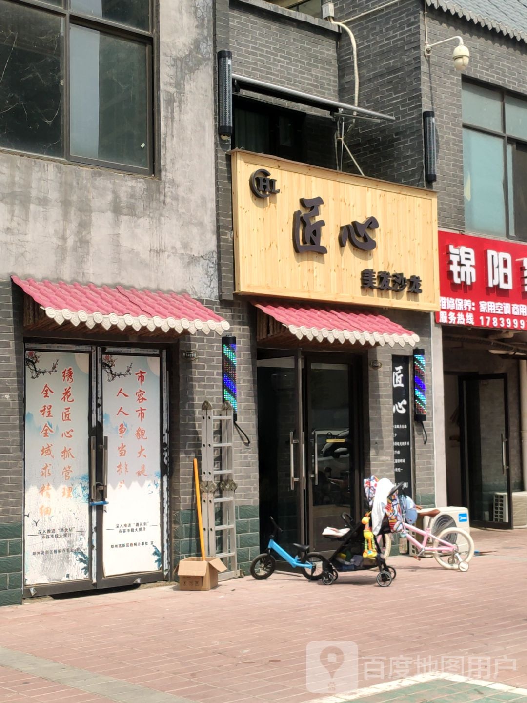 HL匠心美发沙龙(玉兰街店)