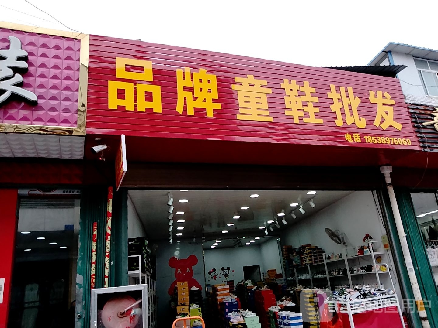 邓州市穰东镇品牌童鞋批发