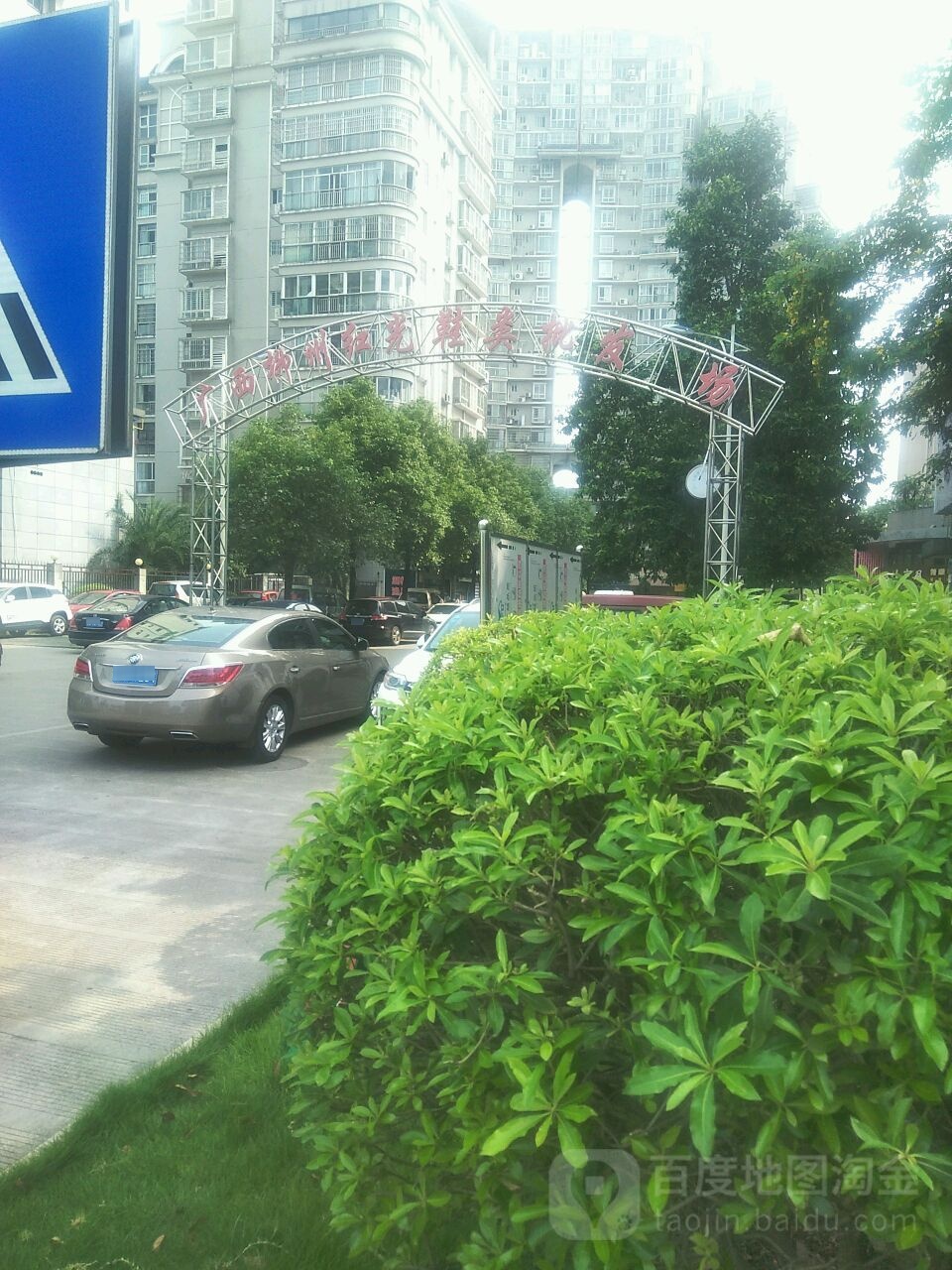 红光鞋批发发市场