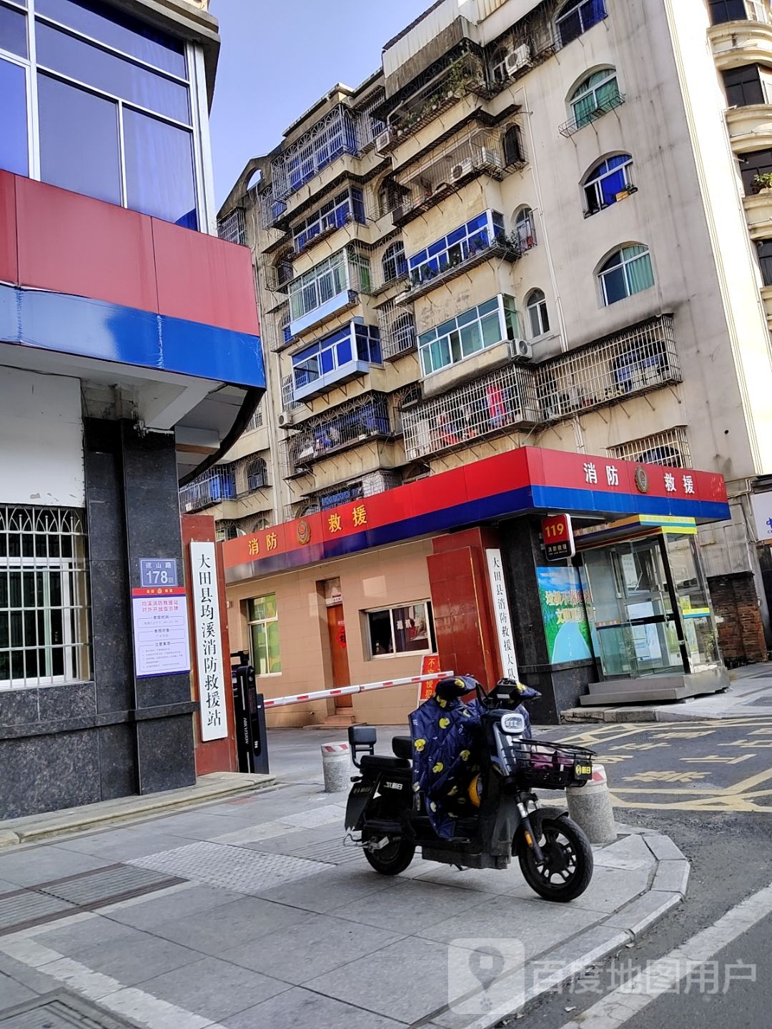 福建省三明市消防支队大田县大队