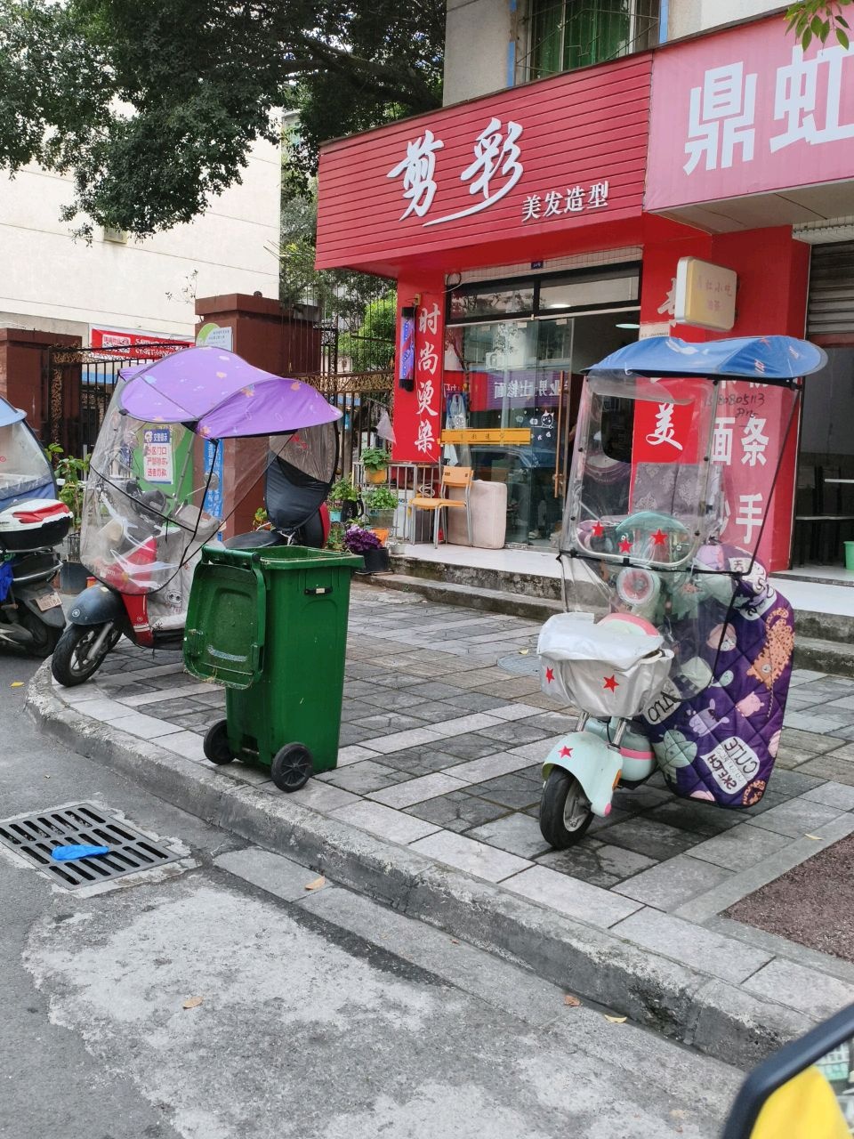 剪彩美发造型