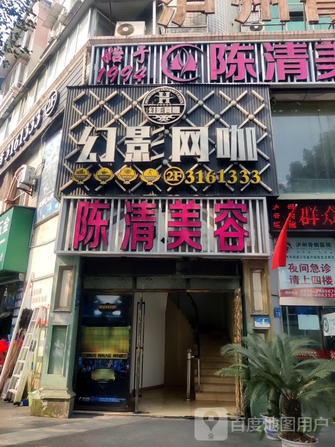 幻影网卡(南光路店)