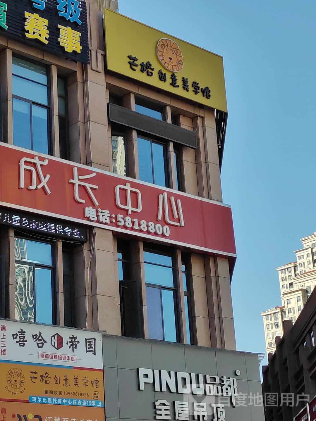 蓝丝带(绿欧店)