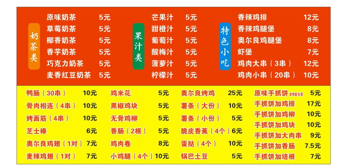 正新鸡排·烧鸡烧烤(龙虾城店)