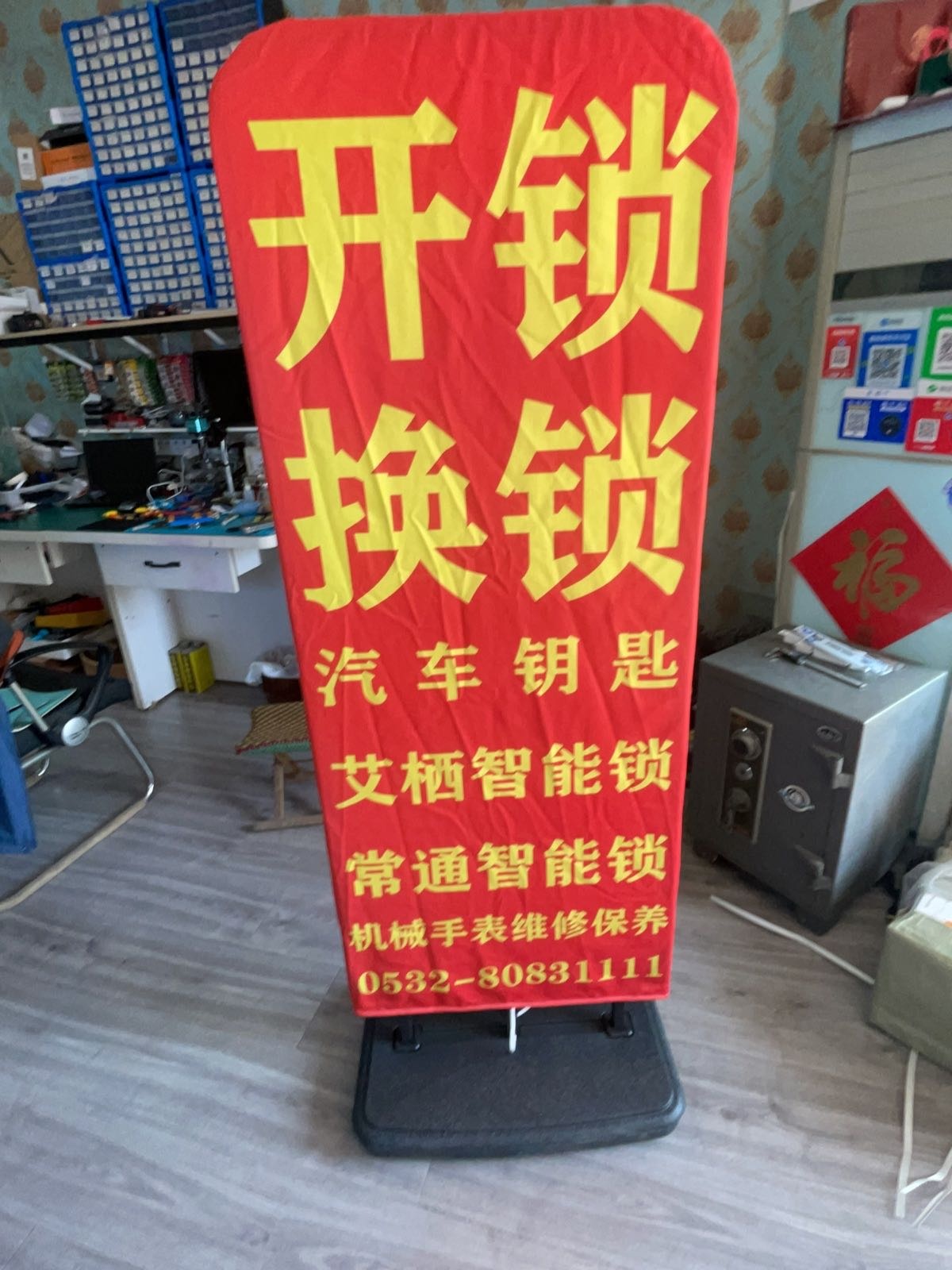 开锁智能锁汽车钥匙