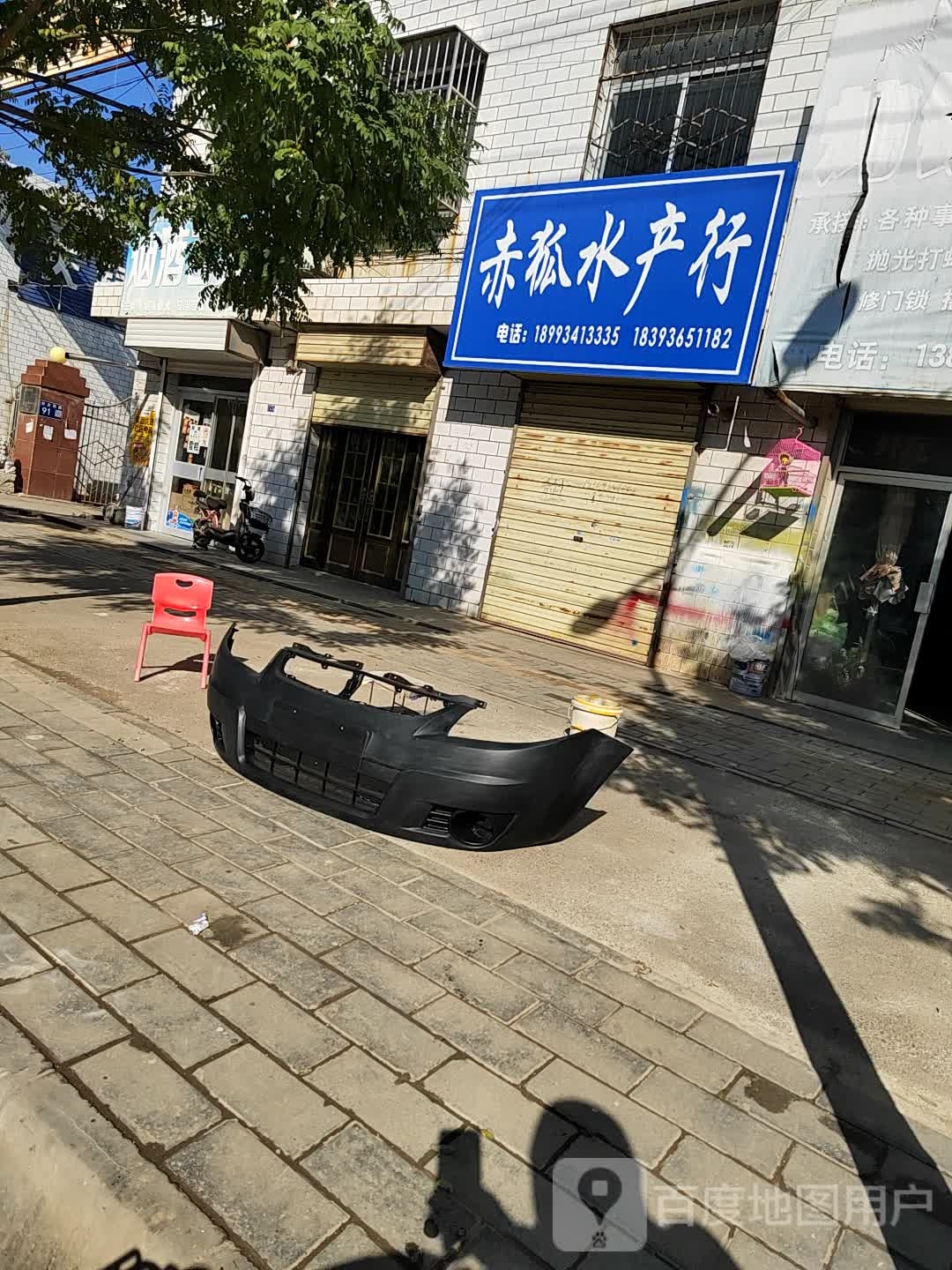 赤狐睡产行
