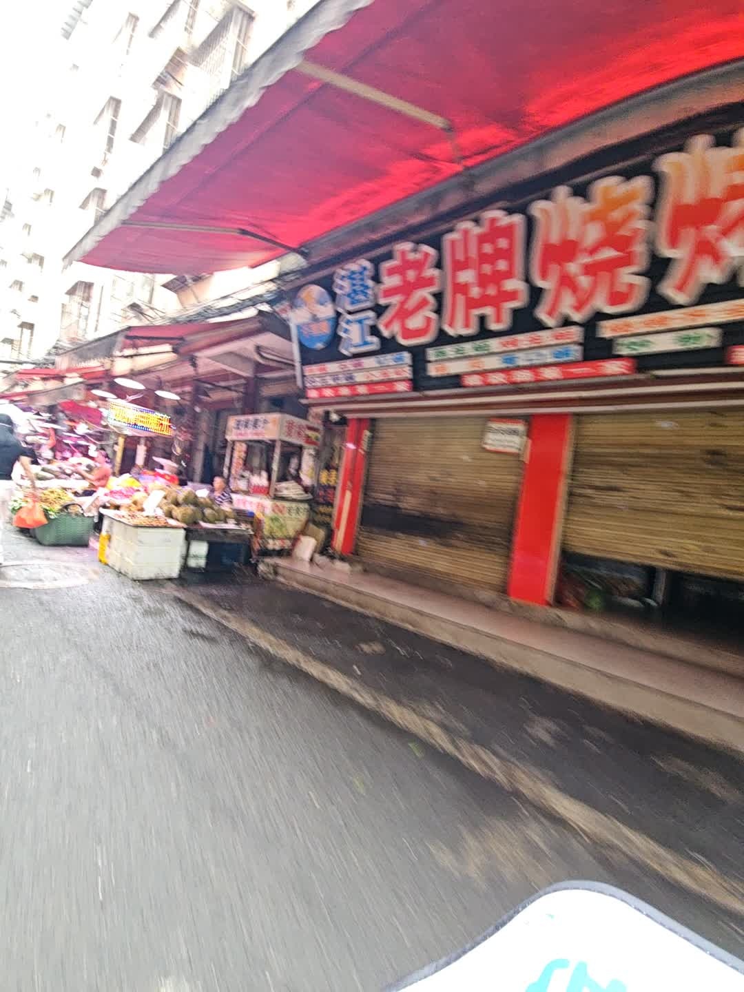 湛江老牌烧烤吧(建政路店)