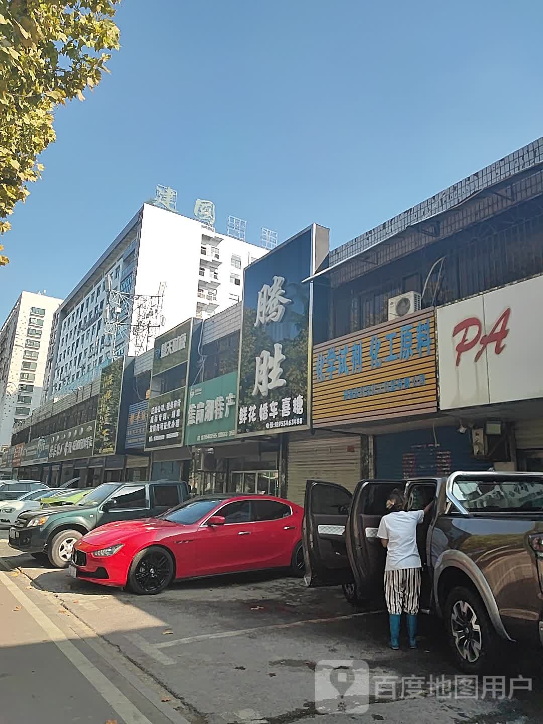 忠辉食品