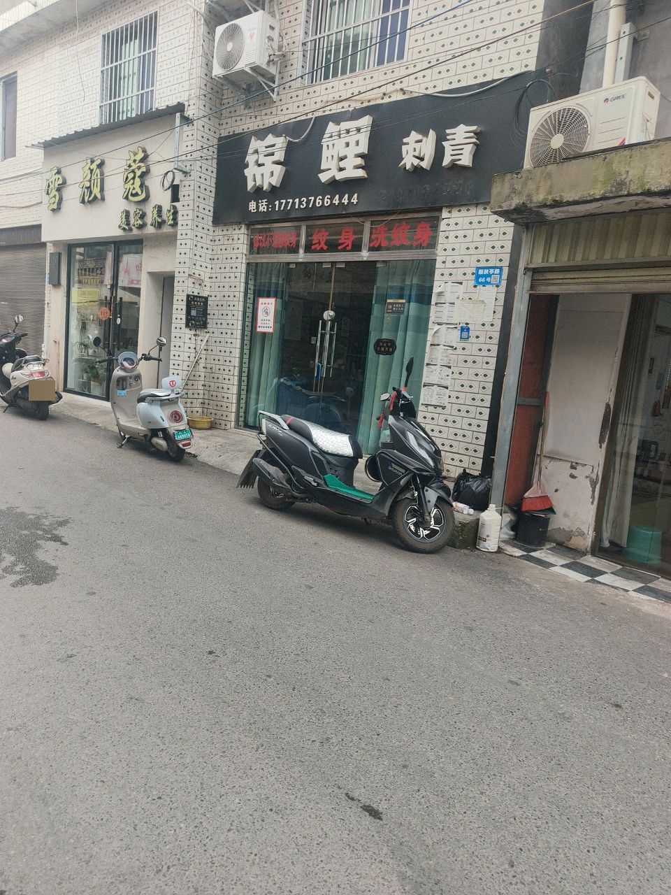 锦鲤刺青