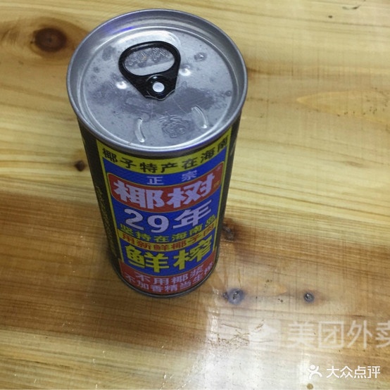 炎烤串肉(万达店)