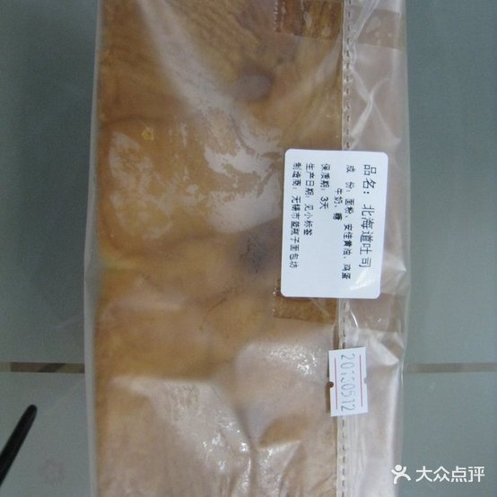 蓝瓶子西点房(美湖店)