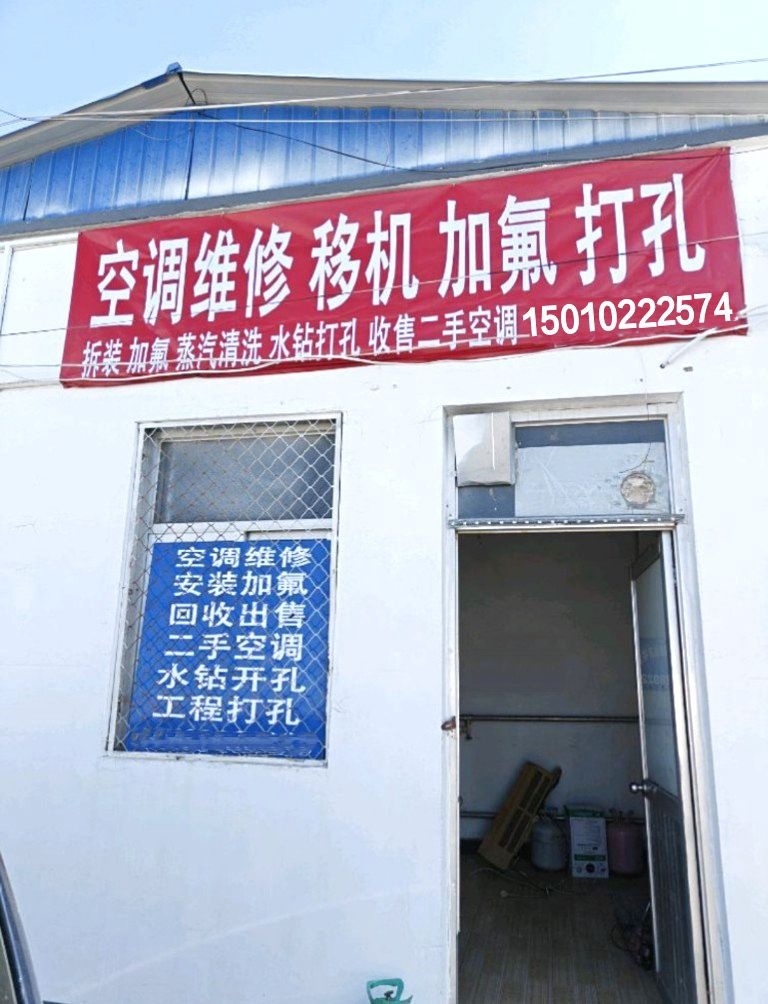 艺精家电