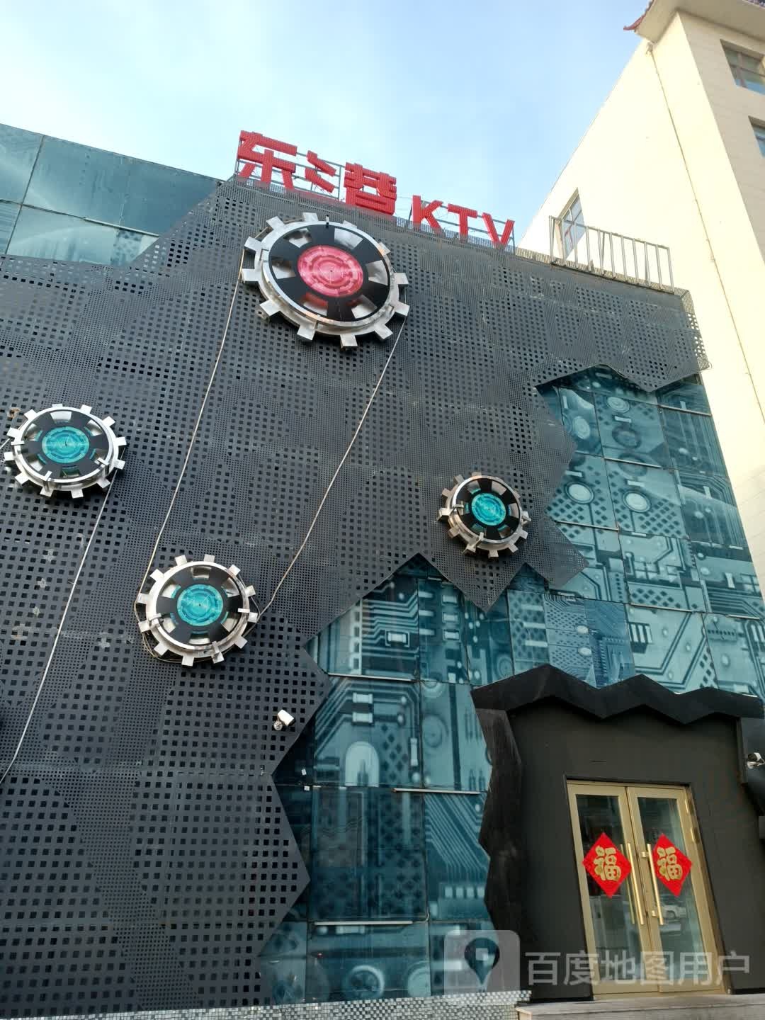 东港ⅠKTV