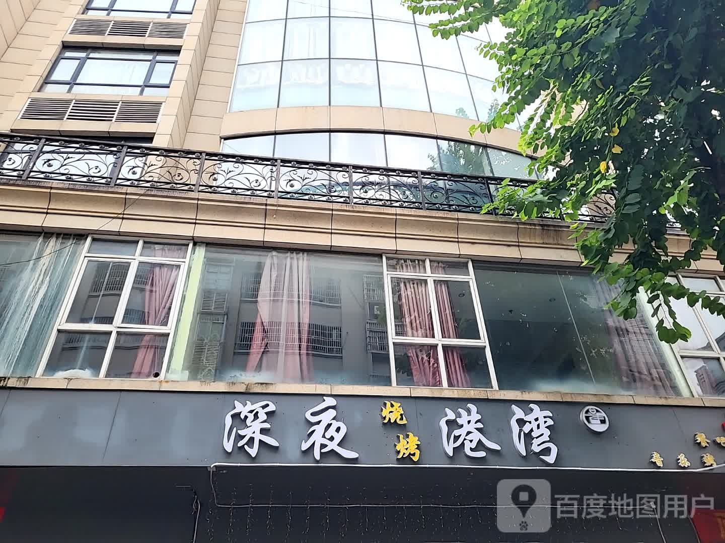 深夜港湾烧烤(新世纪广场店)