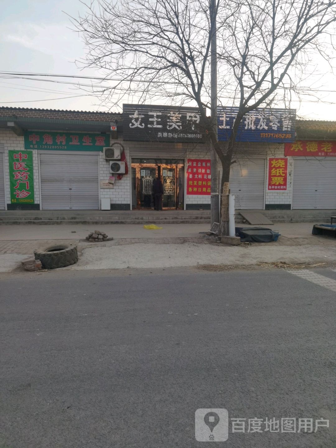 女王美甲(西铁线县道店)