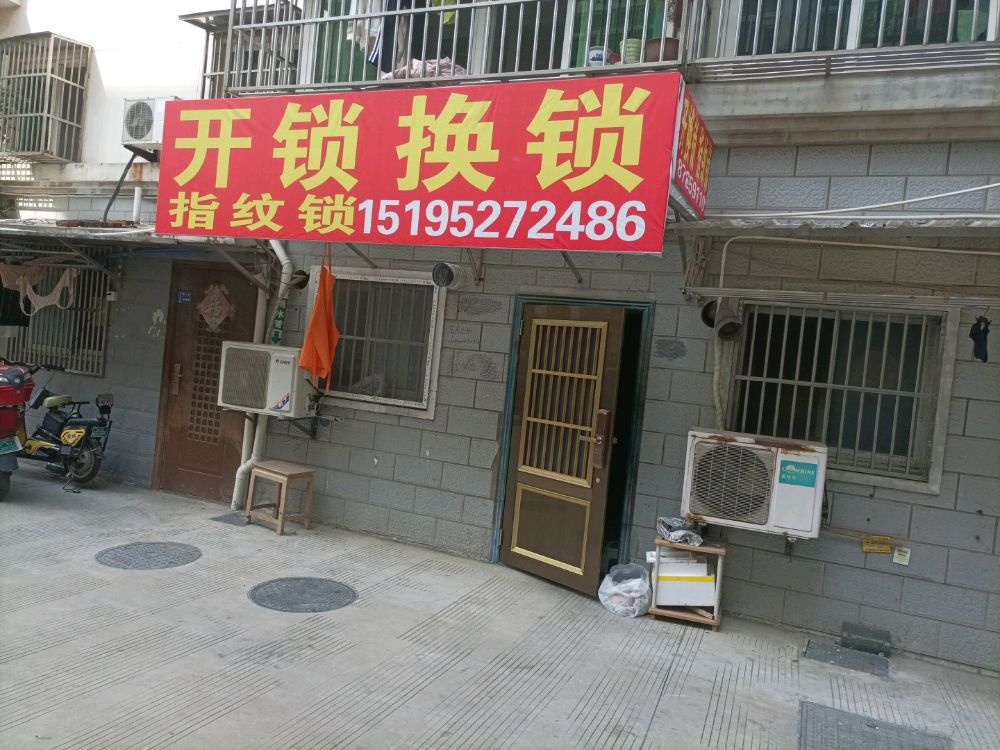 泰兴市开锁换锁管道疏通