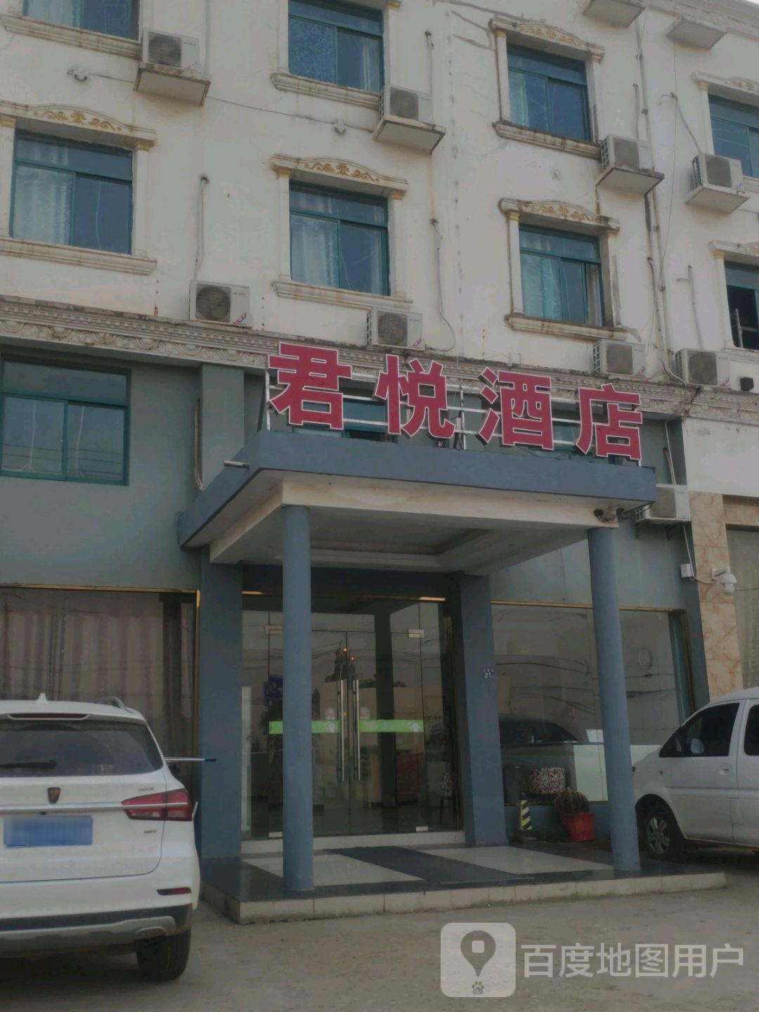 君悦酒店(武汉天河机场店)