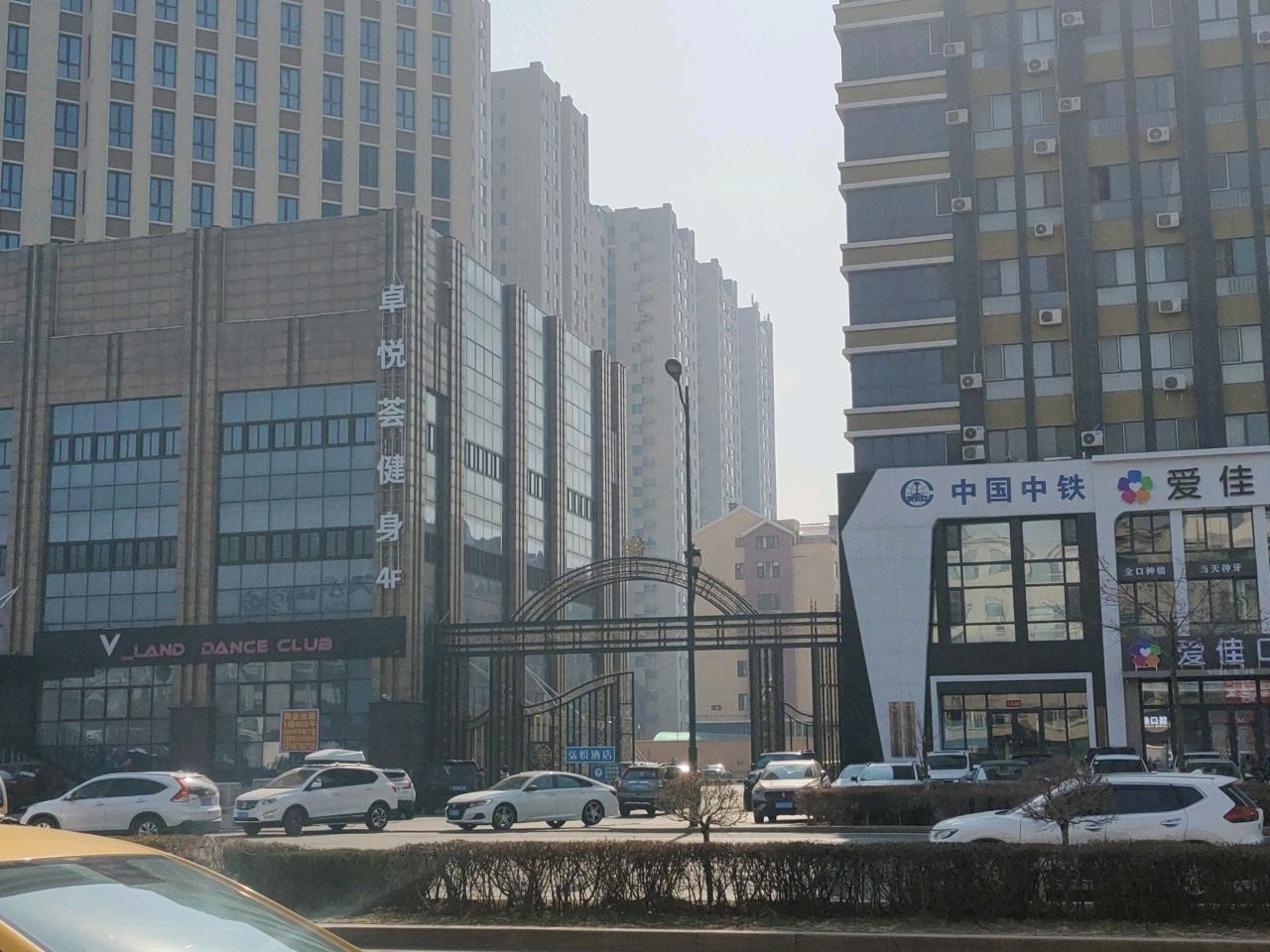 卓悦荟健身中心