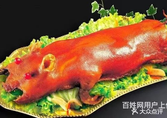 秘制干锅炖羊馆