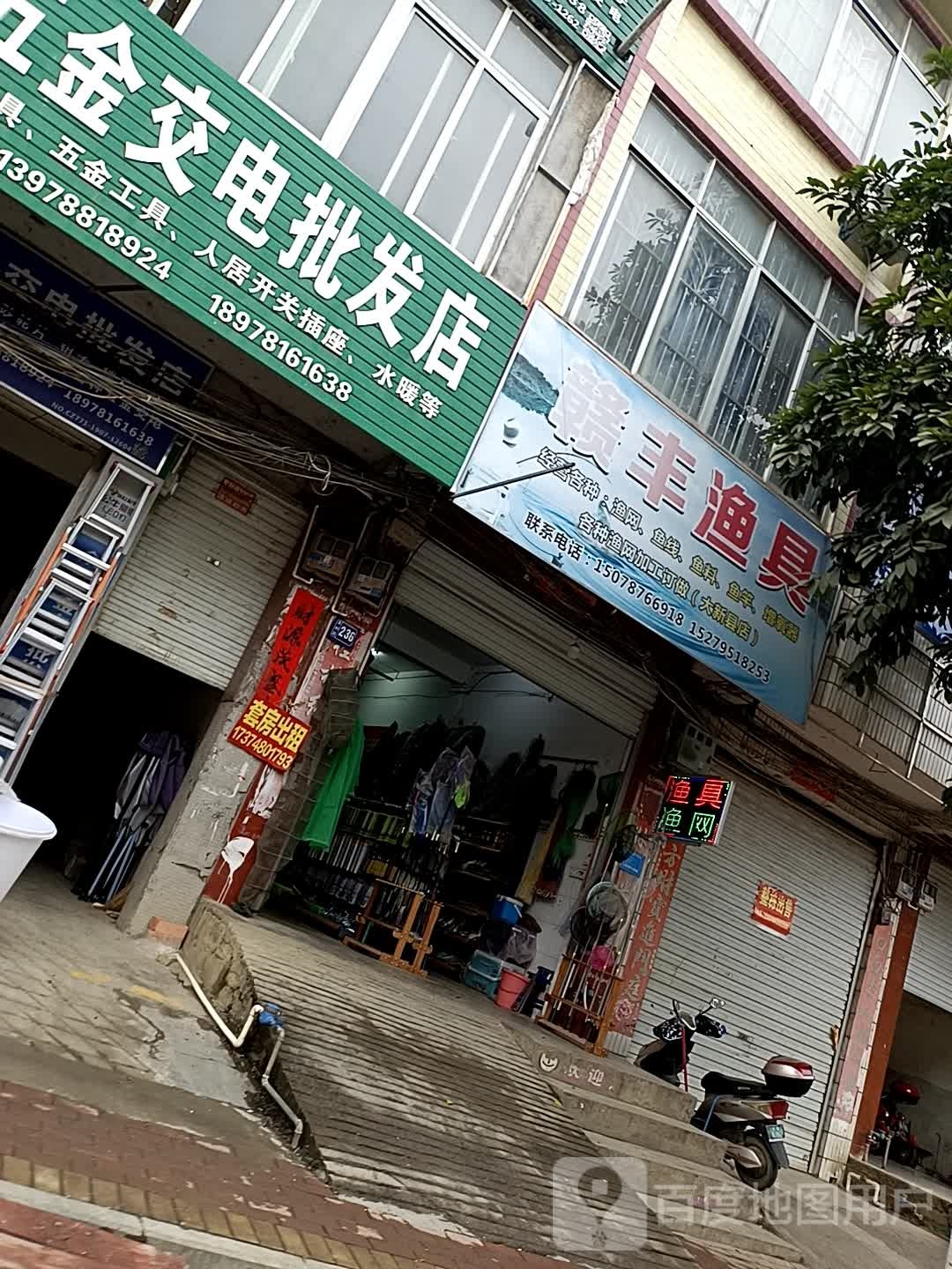 赣丰渔具(大新县店)