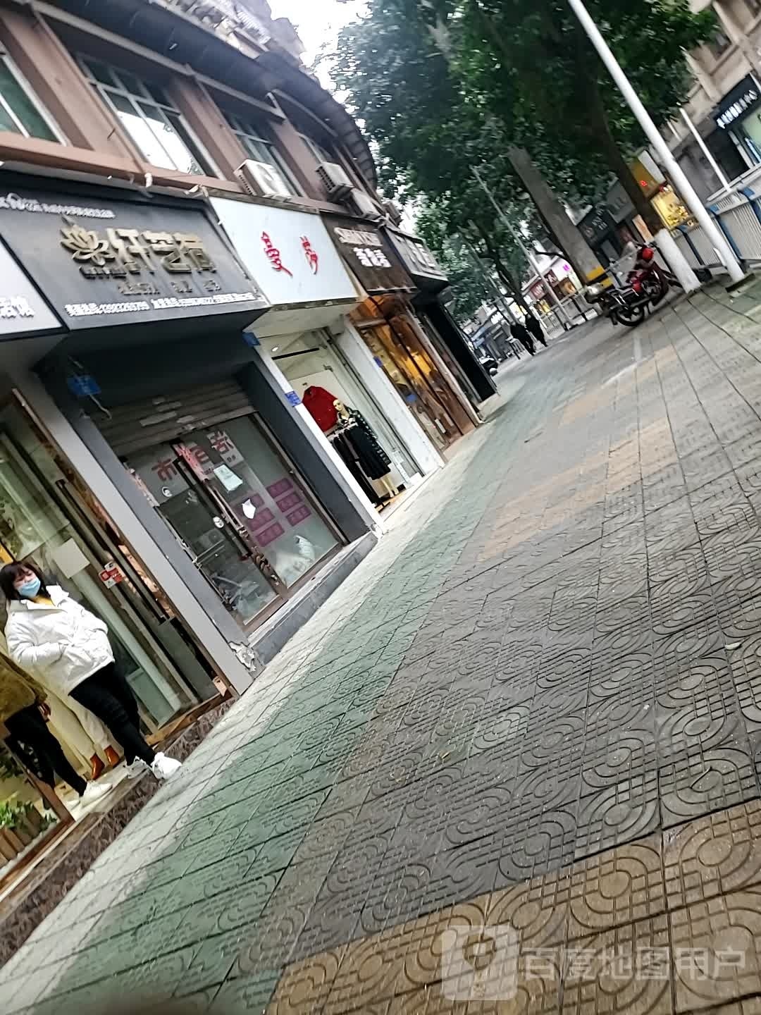 久香宫美容中心·纤芝荷养生店(专注女性·冠南花园店)