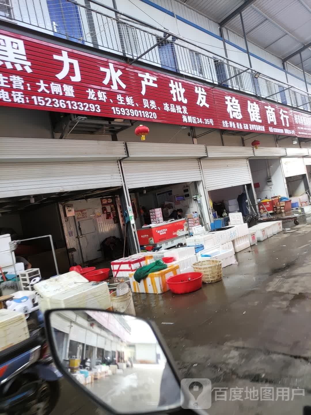 黑力水表批发