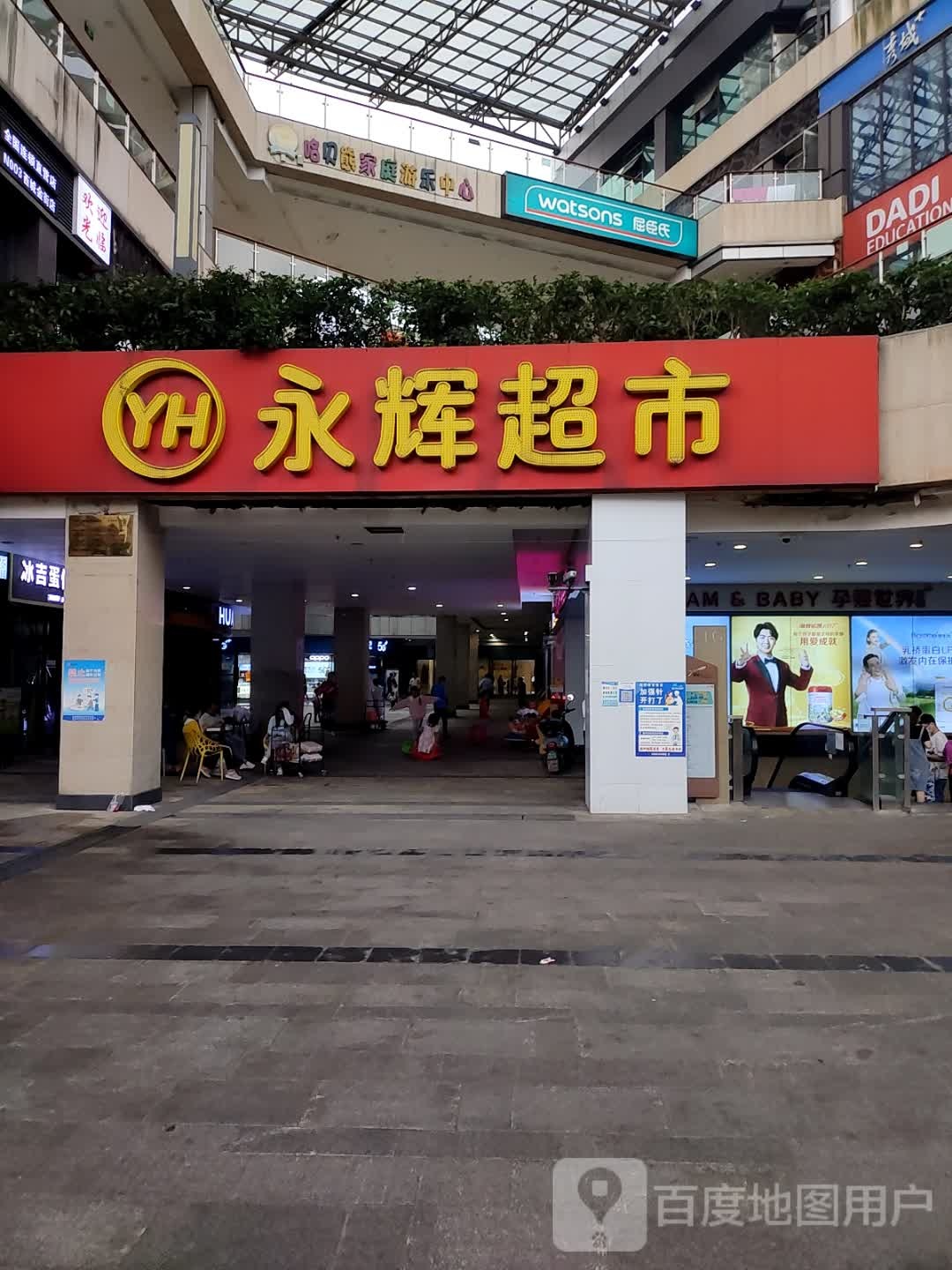 哈贝熊家庭游乐中心(西城金街店)