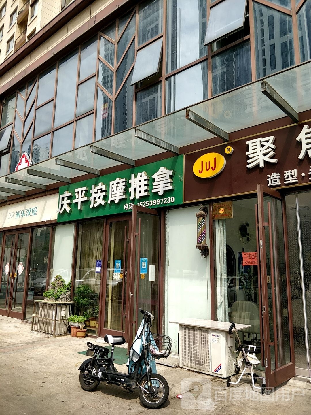 派克汉堡·炸鸡(工业大道店)