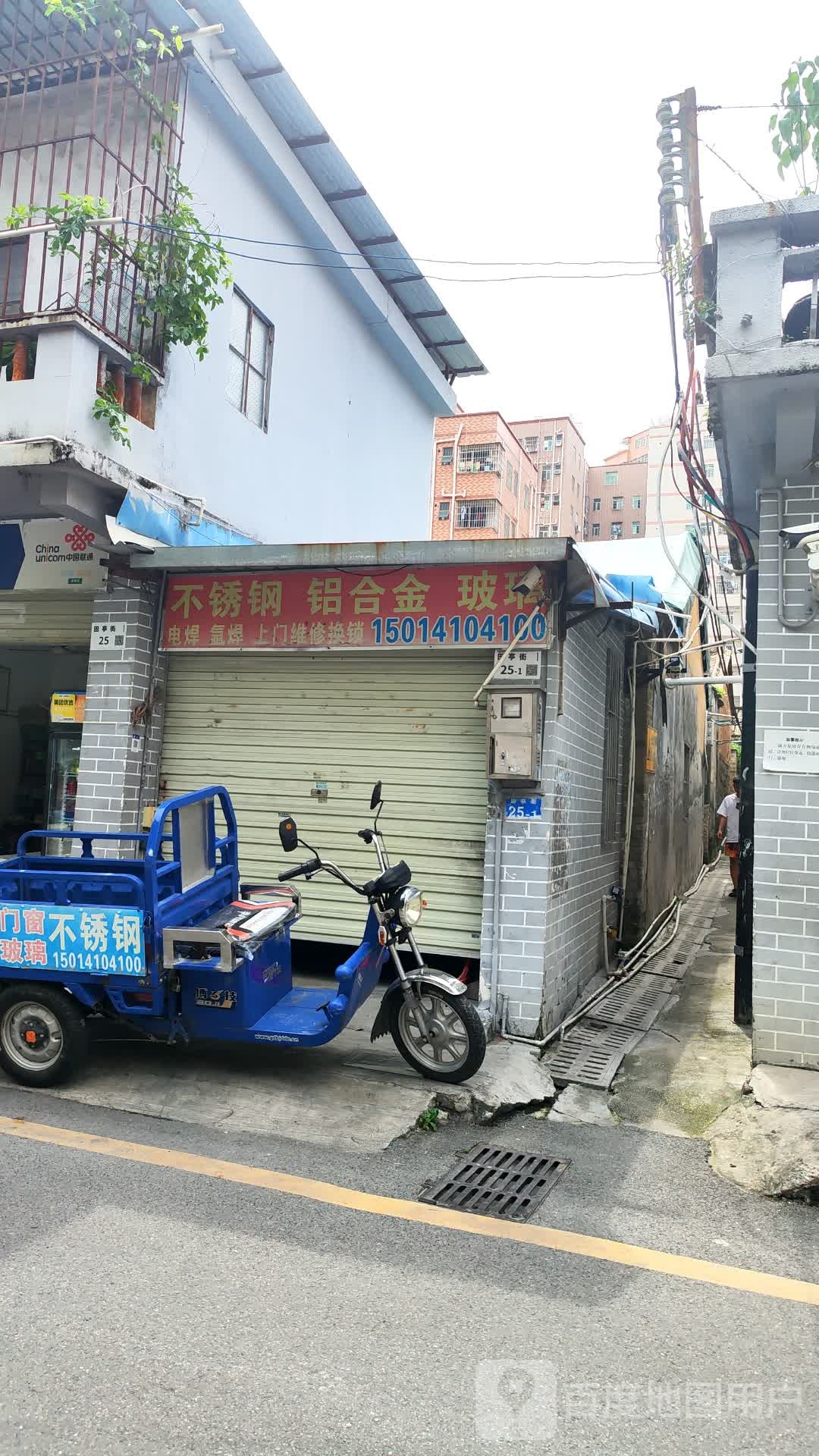 不锈钢铝合金玻璃