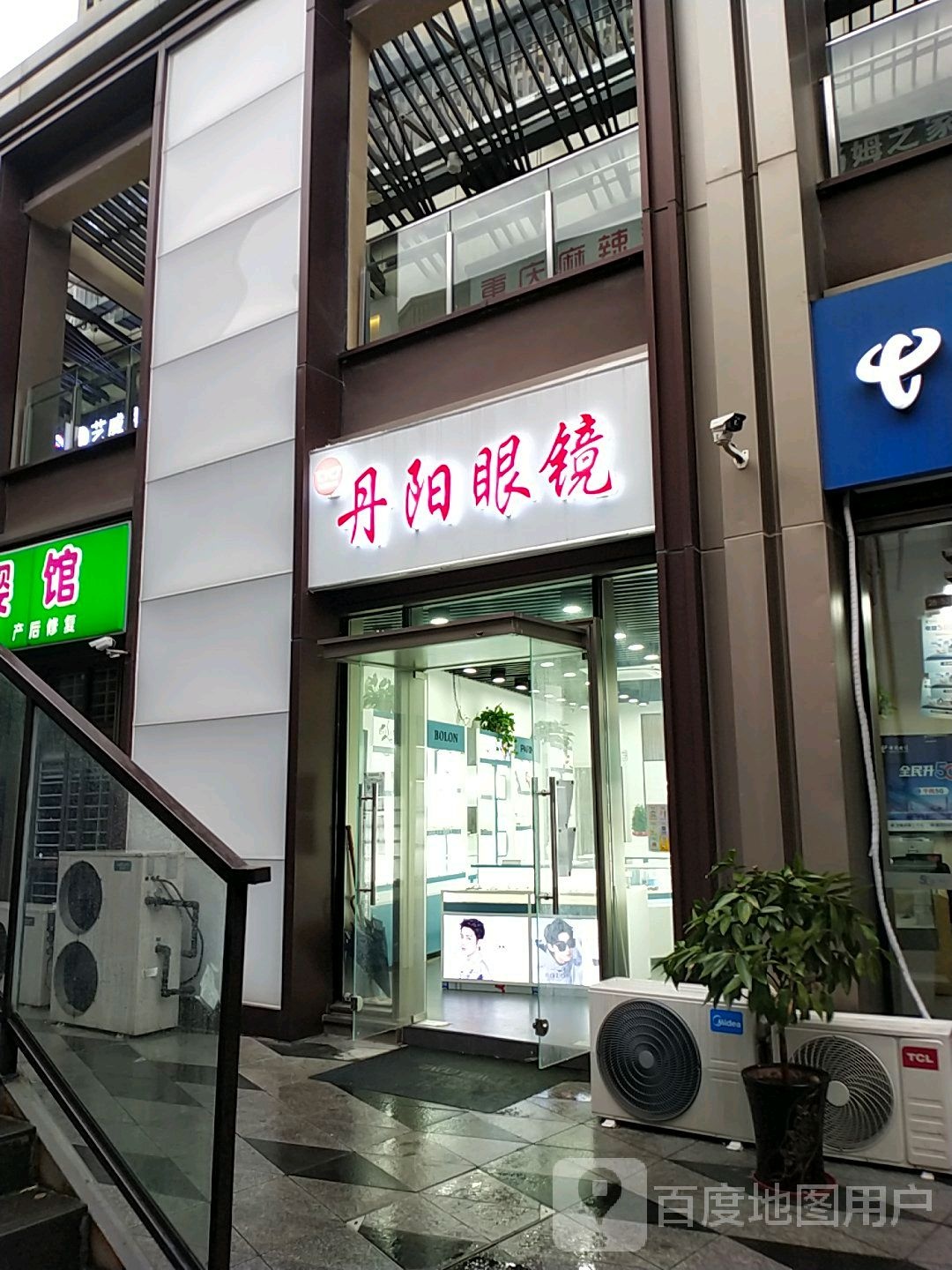 丹阳眼镜(华杨南路店)