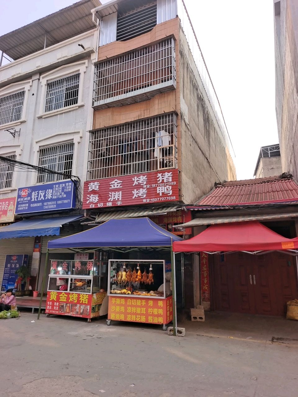 黄金烤猪海渊烤鸭