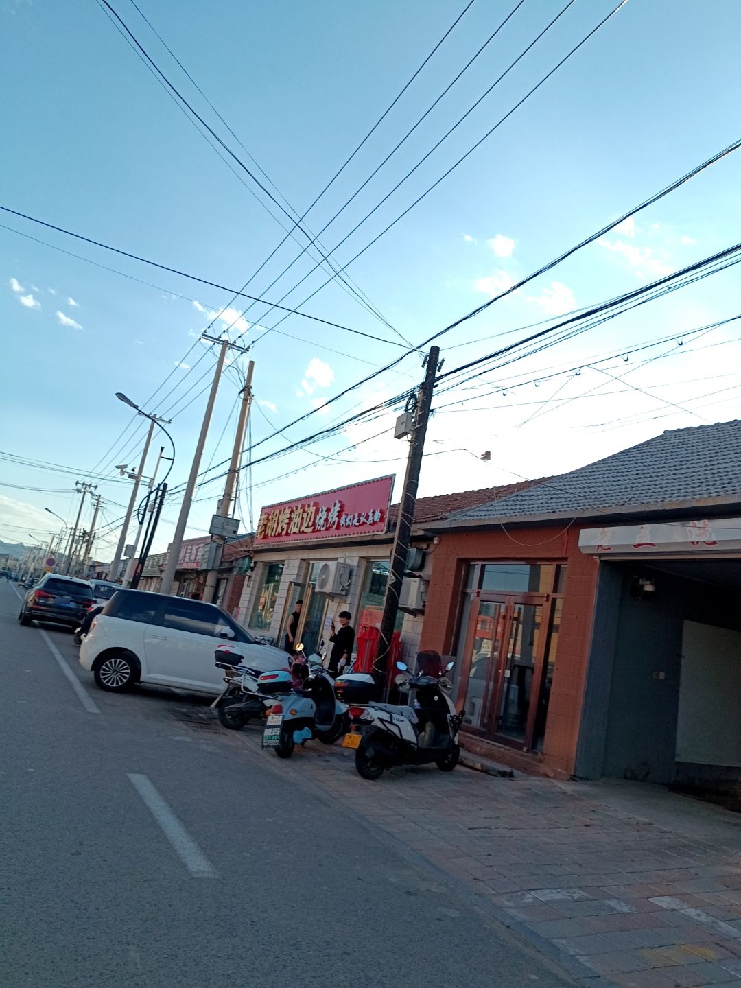 老胡烤油边烧烤