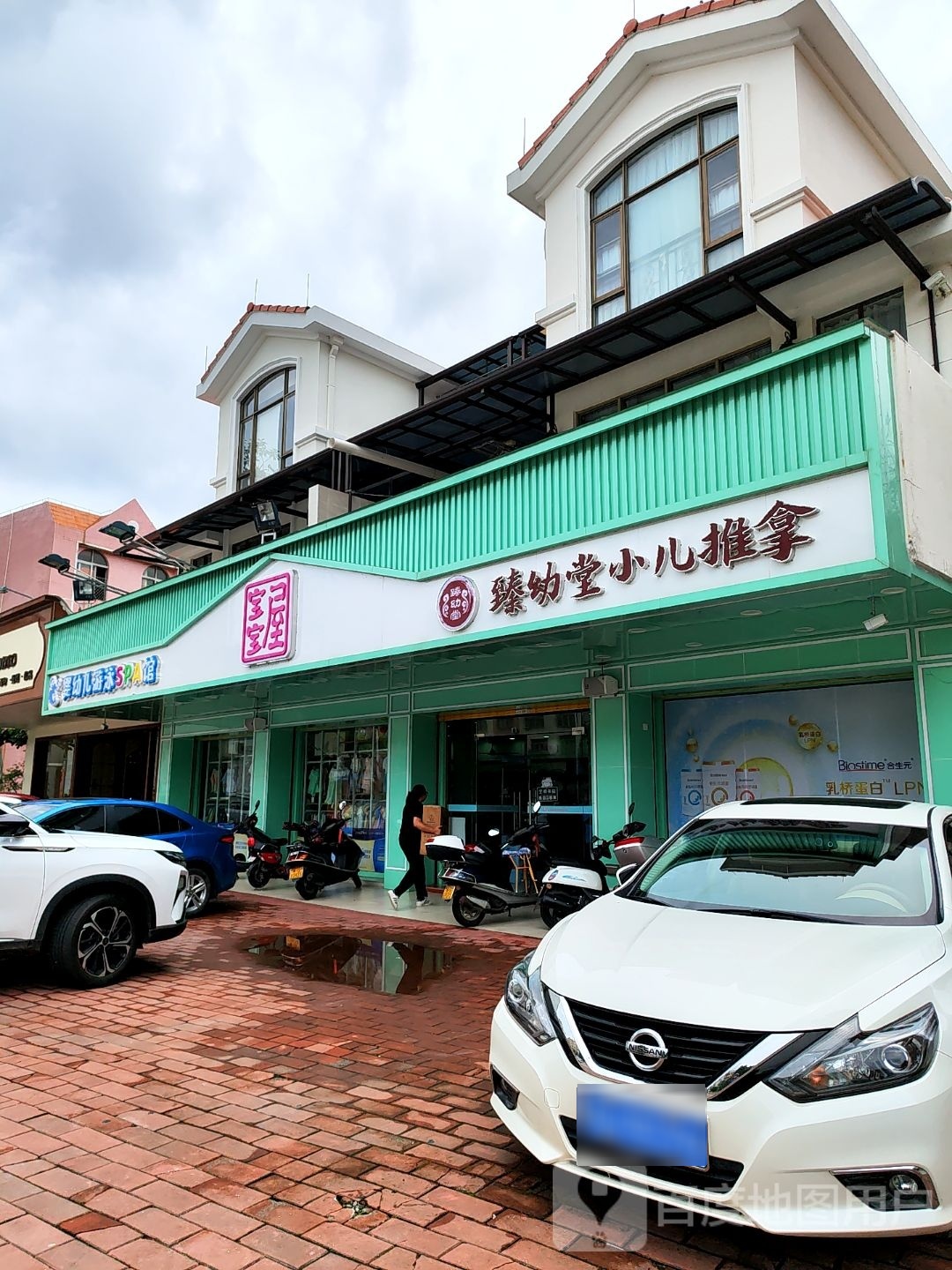 婴幼儿游泳SPA馆