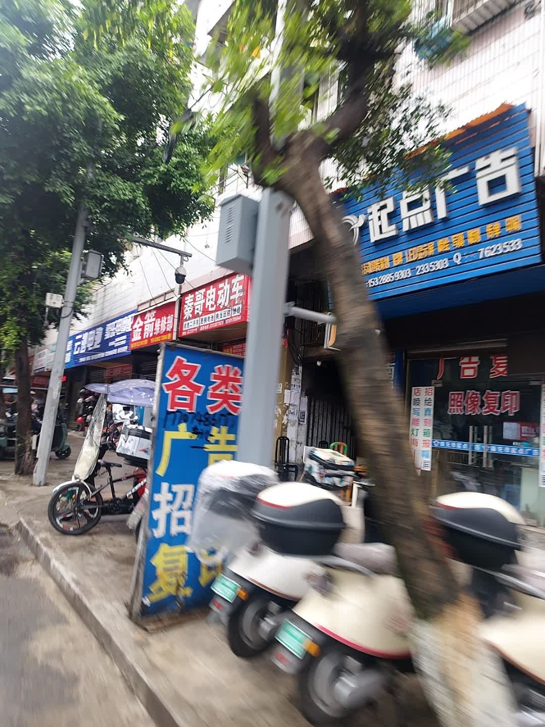 起点广告
